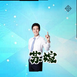 苏婉